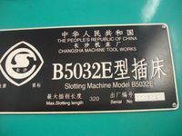 插床的精準(zhǔn)之舞 批頭里掘出細(xì)膩機(jī)械慢技